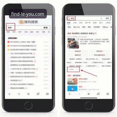 乐游体育会员注册 乐游体育官方入口与仿冒平台全面对比:为什么认准LEYU唯一官网才是会员注册的正确选择?