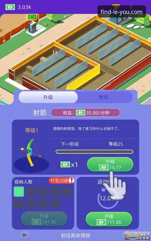 乐游体育会员注册安全吗 乐游体育会员注册安全吗 - 乐游体育官网怎么找?认准LEYU官方唯一入口