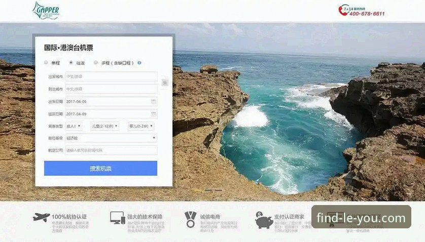 乐游体育官网入口 vs 官方渠道：新用户如何快速上手使用教程全解析
