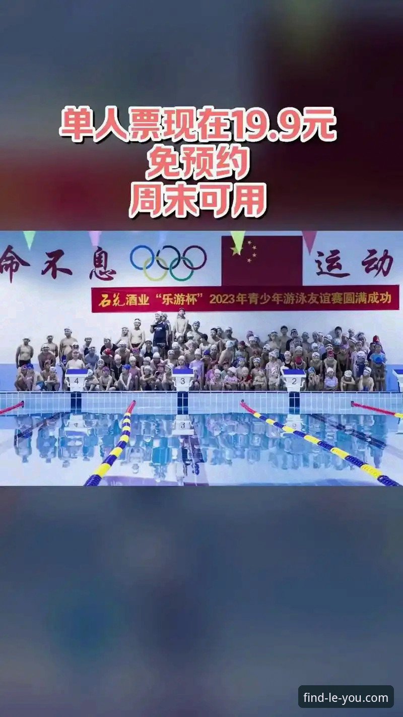 乐游体育平台地址 乐游体育平台入口全面评测:从地址获取到功能体验的深度解析