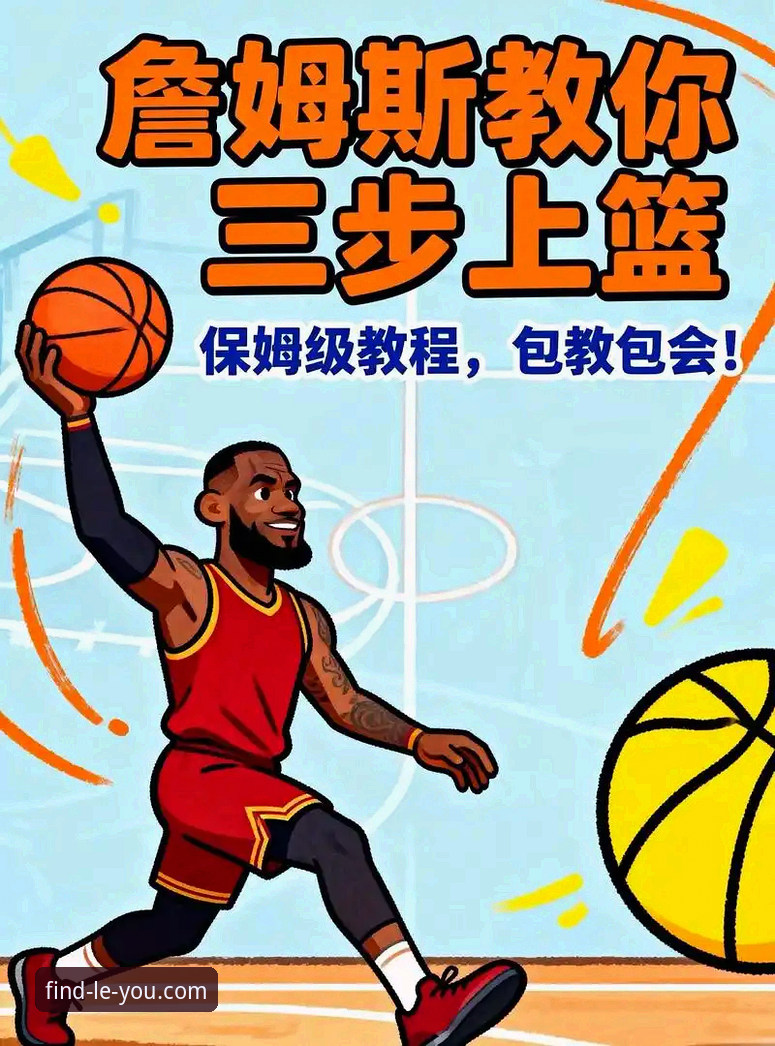 乐游体育赛事观看 5个关键步骤掌握乐游体育赛事观看,新手也能秒变老手